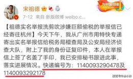 斌哥最新爆料消息,最新爆料事件深度解析