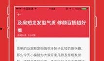 孝感今日新闻头条爆料群,爆料群揭露惊人内幕，真相即将揭晓！