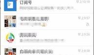 拍客视频爆料群微信名称,揭秘幕后真相，探寻网络舆论背后的秘密