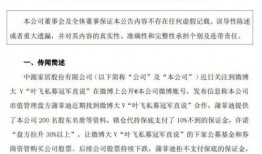 小漠大爆料最新视频,带你领略幕后精彩瞬间