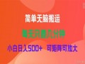 逛逛爆料视频大全最新,揭秘热门话题背后的真相与内幕
