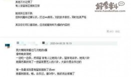 直播间娱乐圈爆料,揭秘明星背后的惊人真相