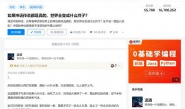 吃瓜网民知乎小说全文免费阅读,揭秘知乎小说背后的故事