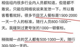 每日圈内爆料,每日爆料背后的精彩瞬间