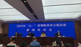 五一爆料网最新新闻报道,最新五一假期热门新闻盘点