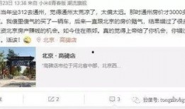 今日热点爆料视频