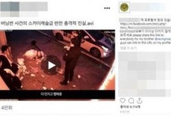 石家庄胜利爆料事件视频,视频揭露惊人真相