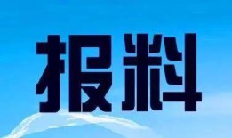 广东省新闻媒体爆料热线,倾听民声，守护公平正义