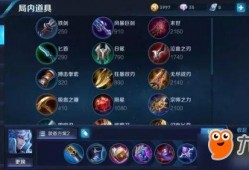 诸葛亮爆料最新出装,最新出装攻略，助你战无不胜！