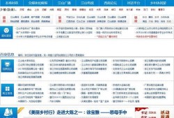 江山市信息网新闻爆料,最新爆料揭示城市动态，聚焦民生热点