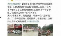 汝州热点爆料事件始末视频,揭秘背后真相