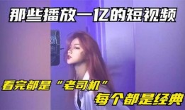 经典视频爆料大全最新版,揭秘娱乐圈不为人知的秘密与瞬间