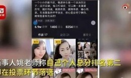 短视频被爆料怎么处理,如何妥善应对舆论风波
