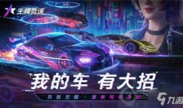 王牌竞速s14爆料视频,揭秘全新爆料视频中的惊心动魄赛车盛宴