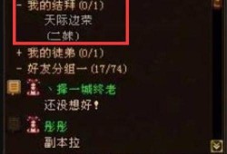 天龙八部2024年最新爆料,揭秘江湖风云再起，新篇章即将开启