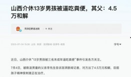 人神的最新爆料在线观看