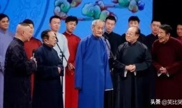 德云社爆料天津卫视视频,天津卫视幕后花絮大曝光