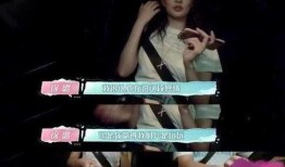 最新爆料普宁小三是谁