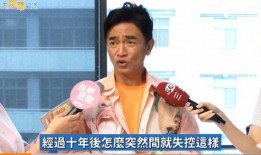 黄子佼爆料视频阿雅,阿雅情感生活再掀波澜