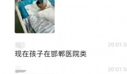 永年最新事件爆料信息网,揭秘背后真相，热点追踪！