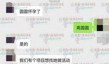 12月份娱乐最新爆料,明星秘闻大揭秘，热点事件盘点