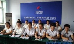 水电学院爆料新闻报道内容,揭秘水电工程背后的故事与真相