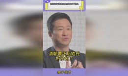 吴京家世爆料视频