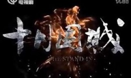 围城高清观看在线观看,穿越时空的经典爱情史诗