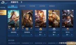 小可王者爆料视频下载,独家视频内容深度解析