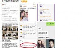 娱乐爆料照片大全高清,高清爆料照片大全大放送