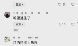 江西失联知情人爆料视频,知情人爆料视频揭示惊人内幕