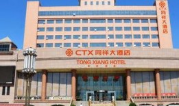 石家庄大酒店爆料视频,一场不为人知的幕后故事