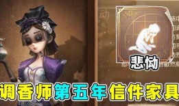 枫丹调香师爆料视频在线观看,揭秘香水制作背后的神秘世界