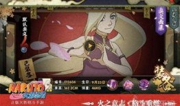 火影女团井野爆料视频,火影女团幕后故事大揭秘