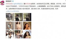 最新吃瓜爆料出轨,当红明星疑似出轨，真相究竟如何？