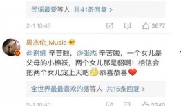 杰哥爆料照片大全图片视频,照片大全、视频集锦精彩呈现