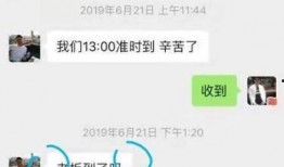 爆料跳单视频在线观看