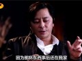 王杰爆料娱乐圈背景,王杰爆料背后的惊人真相