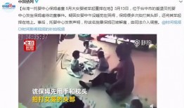 燕窝事件女事主爆料视频,真相令人震惊