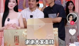 三只羊公司最新视频爆料,创新产品引行业热议