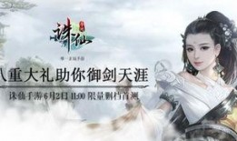 最强祖师最新爆料视频,震撼内幕大公开！