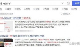 蹲点挖坑爆料视频下载,揭秘幕后真相