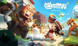 迷你世界最新生物大爆料,全新生物家族震撼登场！