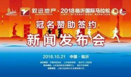 致远最新爆料新闻