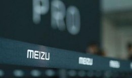 魅族回应媒体爆料视频,揭秘真实情况