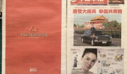 南方周末最新爆料消息新闻,最新爆料事件深度解析