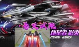 飞车皮肤最新爆料视频大全,视觉盛宴，尽在最新视频大全