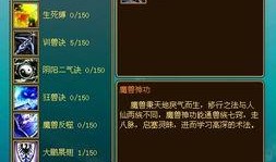 摩陀伊技能爆料视频播放,视频爆料揭示全新战斗魅力