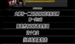 音乐圈最新爆料