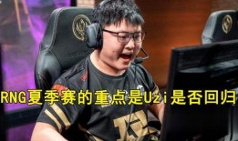 圈内大佬爆料圣枪哥,圈内大佬爆料，揭秘电竞传奇背后的故事